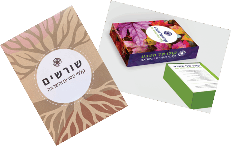 מארז קלפים: קולו של הטבע ושורשים