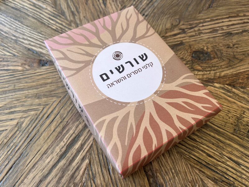 שורשים - קלפי מסרים והשראה